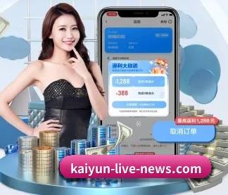 开云体育官网 APP