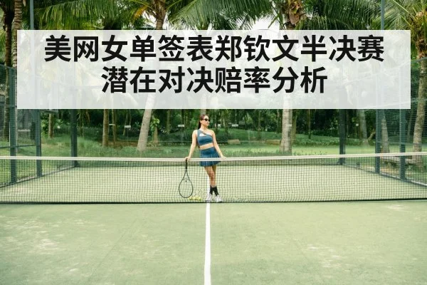 Aryna Sabalenka tennis
