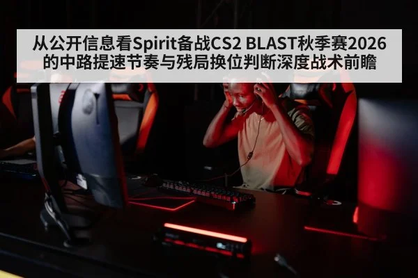first person shooter gaming team